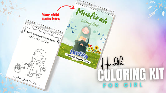 Hadith Coloring Book