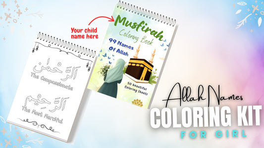 Allah Name Coloring Book