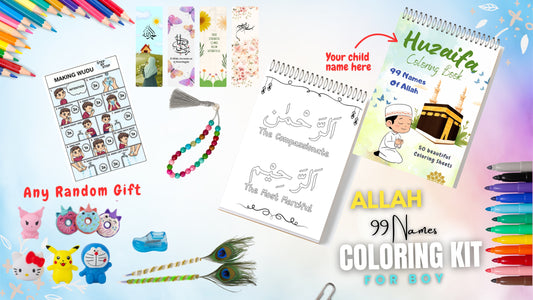Allah Name Coloring Kit (7 in 1)