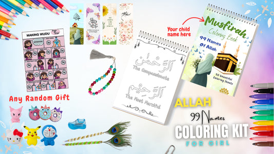 Allah Name Coloring Kit (7 in 1)